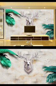 大理石麋鹿电视背景墙