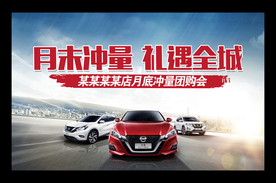月末冲量礼遇全城