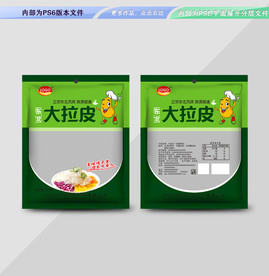 东北大拉皮包装平面展开分层文件