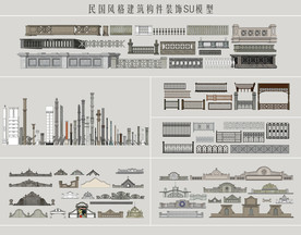 民国风格建筑构件装饰