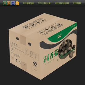 2020年货农业牛皮纸包装