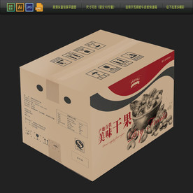 2020年货农业牛皮纸包装