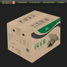 2020年货农业牛皮纸包装