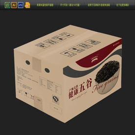 2020年货农业牛皮纸包装