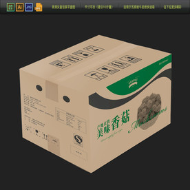 2020年货农业牛皮纸包装