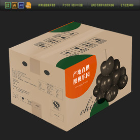 2020年货农业牛皮纸包装