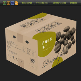 2020年货农业牛皮纸包装