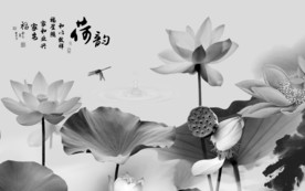 荷花山水新中式画 TIF分层