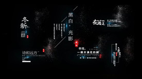 白色风沙粒子字幕AE模板