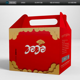 2020高档年货手提礼盒包装