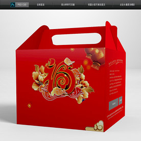 2020高档喜庆手提礼盒包装图