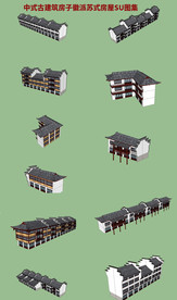 中式徽派建筑房屋SU图集