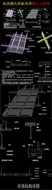 房微孔铝板吊顶施工示意图