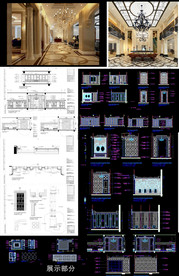 办公室CAD施工图