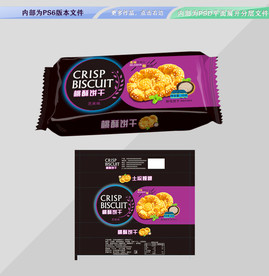 桃酥饼干包装 平面展开分层文件