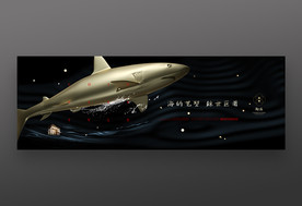 黑金地产广告海景盘