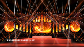 2020鼠年年会舞美设计效果图