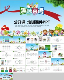 幼儿园小学生儿童英语学习班课件