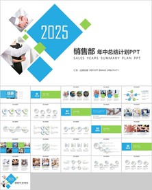 销售部企业销售营销年终工作总结