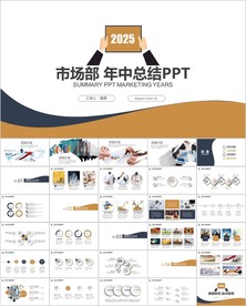 市场销售营销部门市场部年终总结