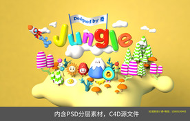 c4d卡通可爱动物海报