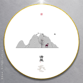 个性创意装饰画