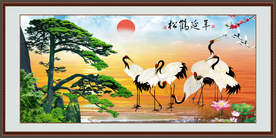 松鹤延年