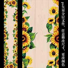 森系木板向日葵花卉婚礼T台地毯