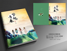 笔记本封面设计