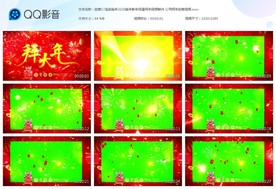 迎战鼠年2020鼠年视频边框