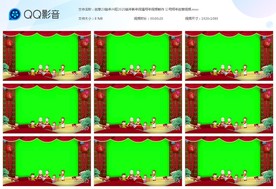 鼠年兴旺2020鼠年视频边框