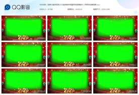 鼠年旺财2020鼠年视频边框