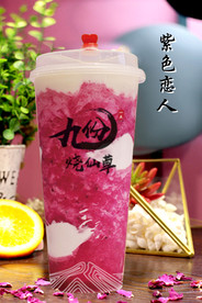 紫色恋人 奶茶灯片