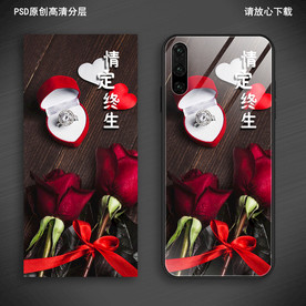 情定终生玫瑰花婚戒手机壳图案