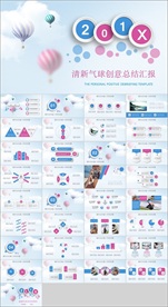 PPT 模板 PPT模板 商业