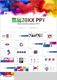 PPT 模板 PPT模板 商业