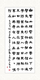 古诗书法作品