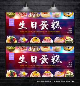 蛋糕 面包 甜品