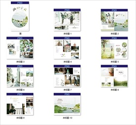 儿童摄影相册模板16