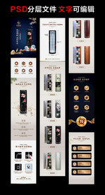 圆柱 旋转创意鞋柜 详情页