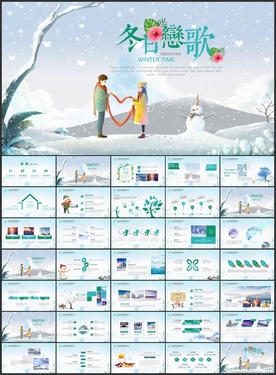 冬日恋歌唯美冬季PPT