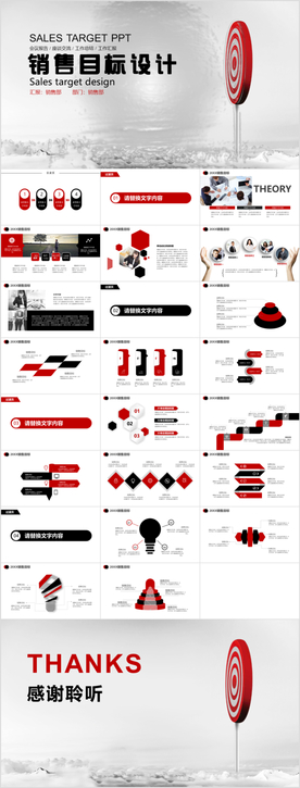 绿色时尚小清新公司动态商务工作