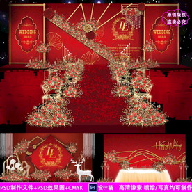 红金色婚庆背景设计