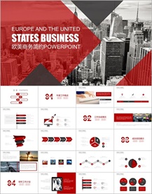 PPT模板 商业 大气 简约