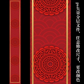 中式汉唐婚礼T台