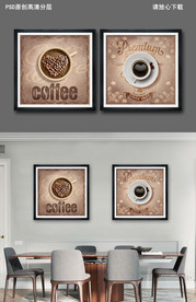 咖啡杯复古餐厅装饰画