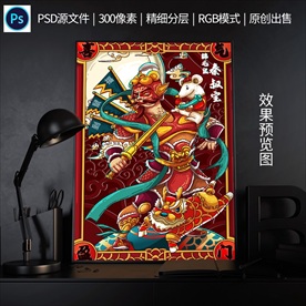 个性插画水彩装饰图案