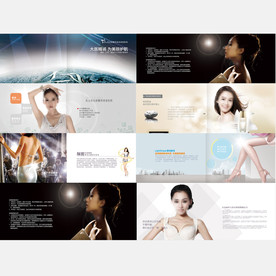 女性护肤美容整形医院高端画册