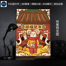 个性插画水彩装饰图案