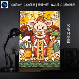 个性插画水彩装饰图案